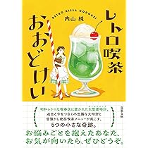 古書・茶室大観 2 古書・茶室大観 2